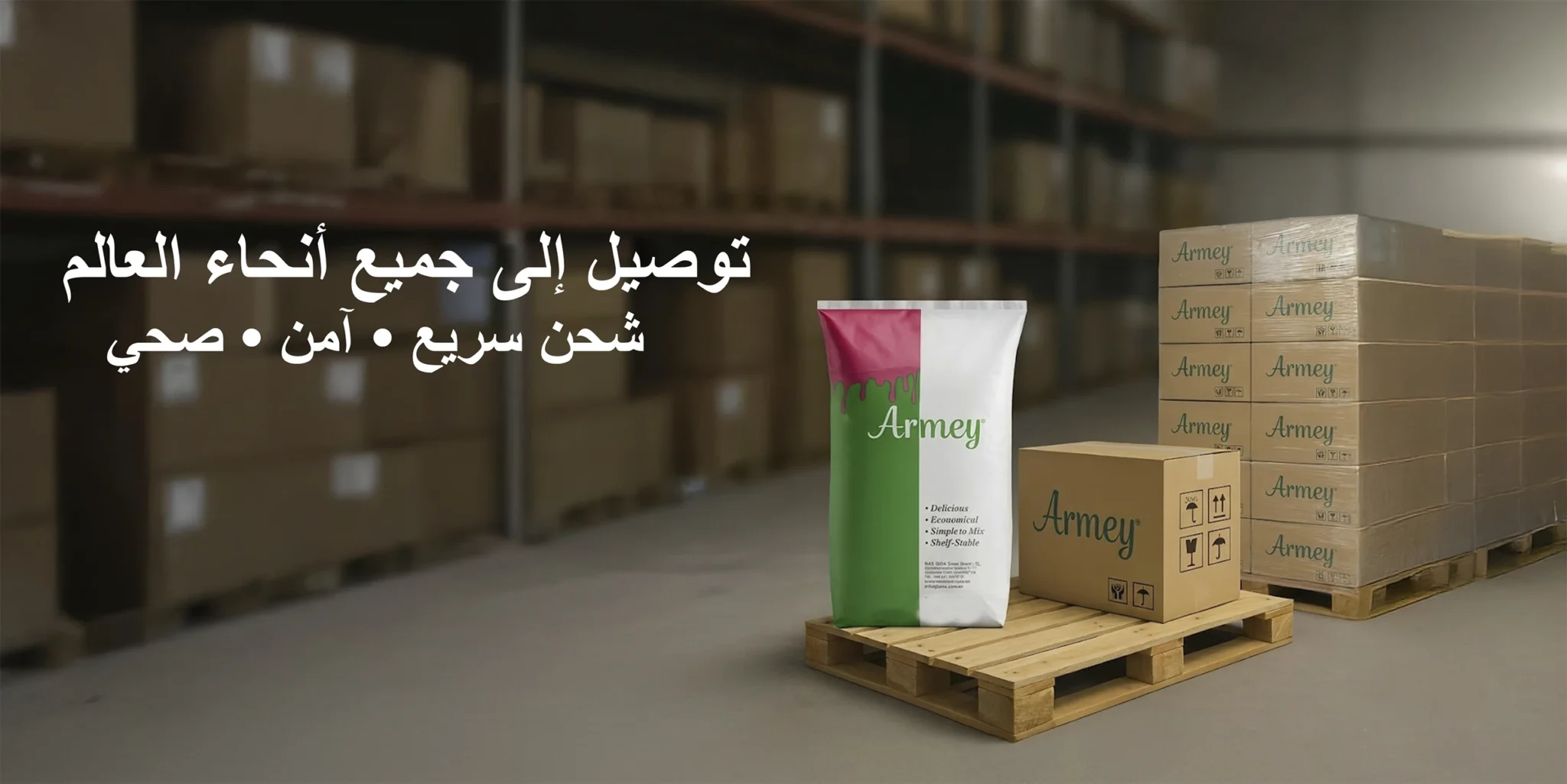 مسحوق الآيس كريم