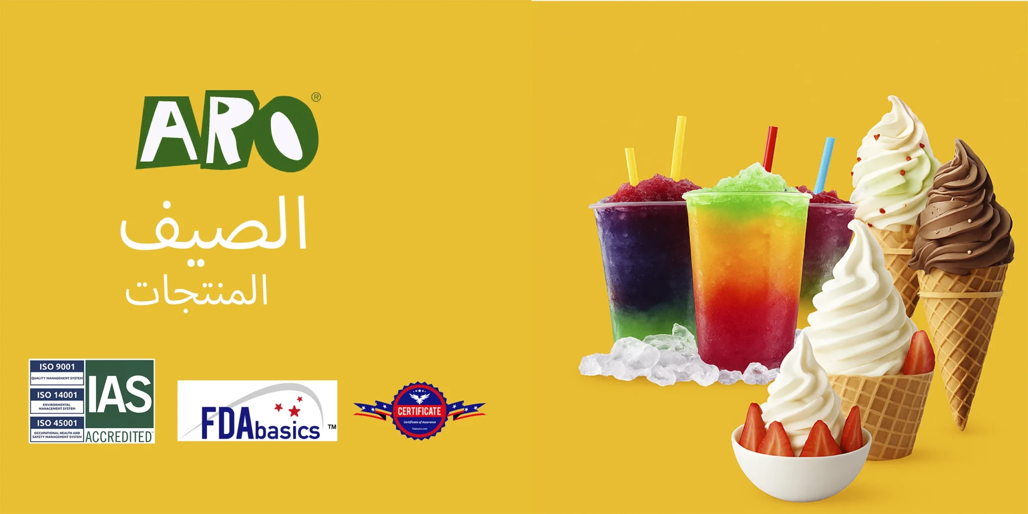 مسحوق مشروبات